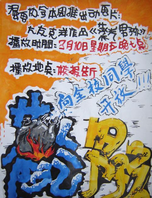 不动产证交什么税